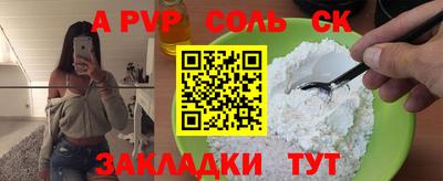 дживик Камышлов