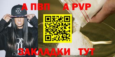 прущие крисы Гатчина