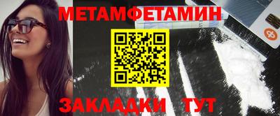СК Гай