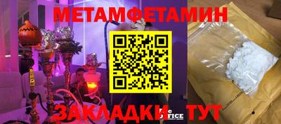 дмт Балаково