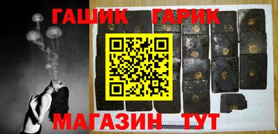 СК Гай
