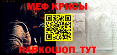 прущие крисы Гатчина