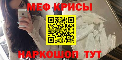 прущие крисы Гатчина