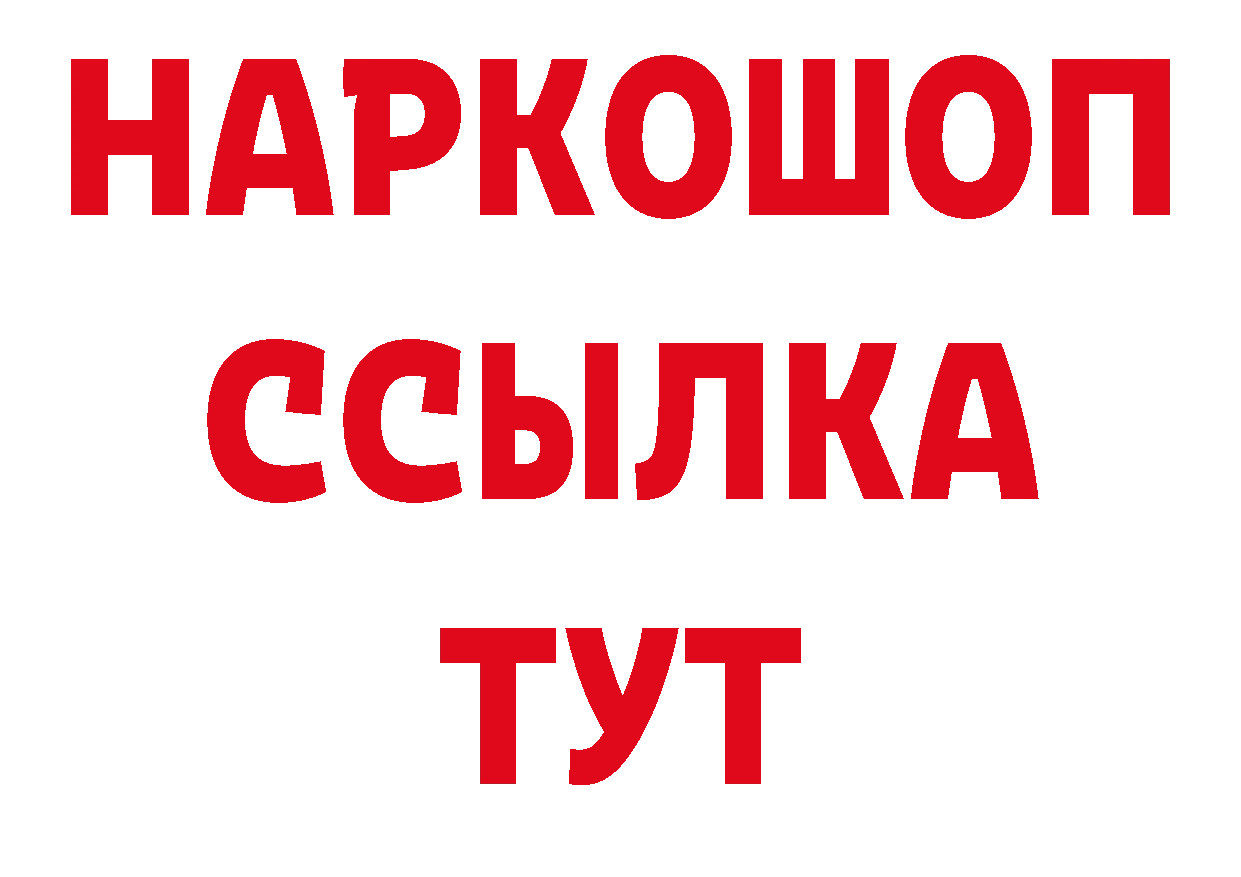 Амфетамин VHQ зеркало нарко площадка мега Новоалтайск