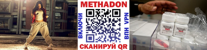 KRAKEN как войти  Новоалтайск  МЕТАДОН белоснежный  дарнет шоп 