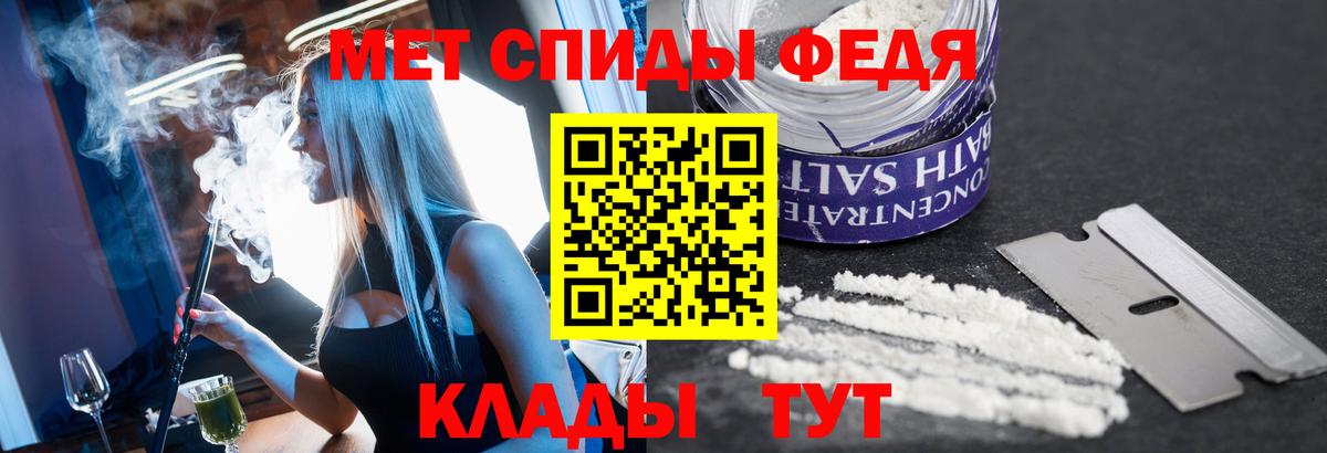 МЕТАМФЕТАМИН Декстрометамфетамин 99.9%  МЕТАМФЕТАМИН Декстрометамфетамин 99.9%  Метамфетамин  Новоалтайск 