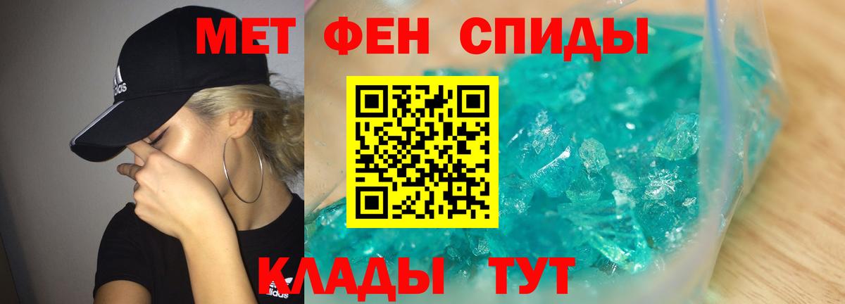 Метамфетамин Methamphetamine  Метамфетамин Methamphetamine  Вход с VPN  Новоалтайск 