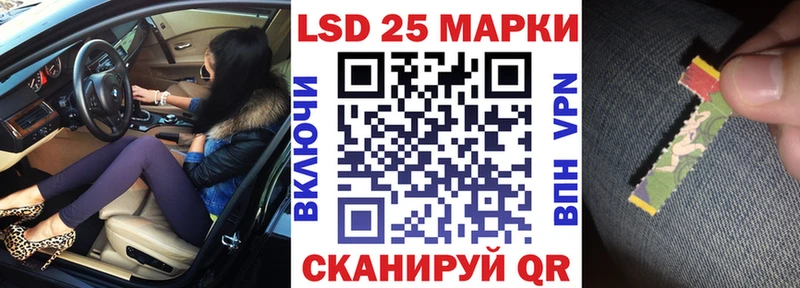 закладка  Новоалтайск  Марки 25I-NBOMe 1,8мг 