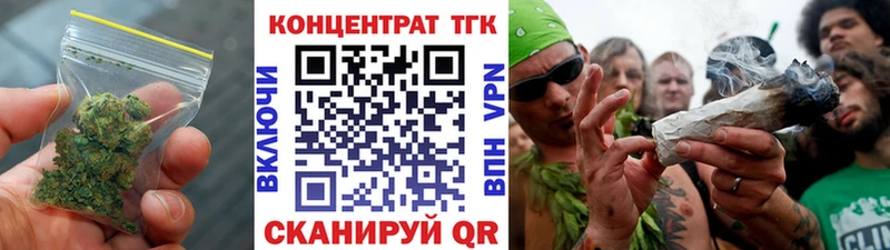 ТГК вейп Новоалтайск