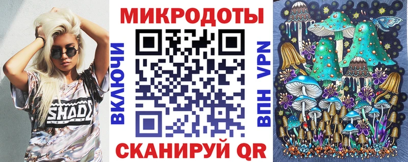 hydra ТОР  Новоалтайск  Галлюциногенные грибы мицелий 