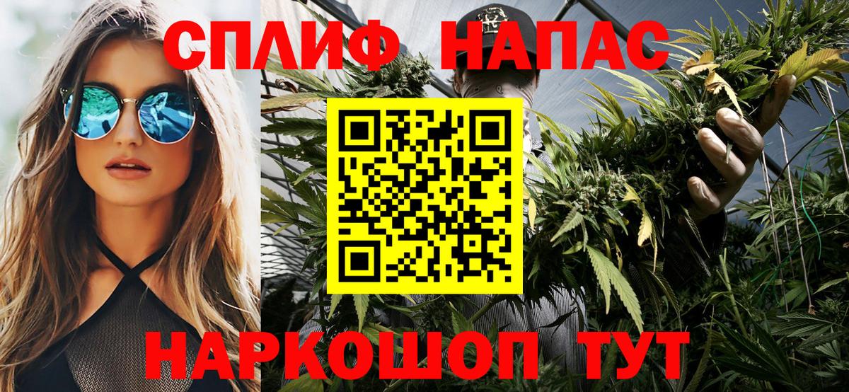 Конопля Ganja Новоалтайск