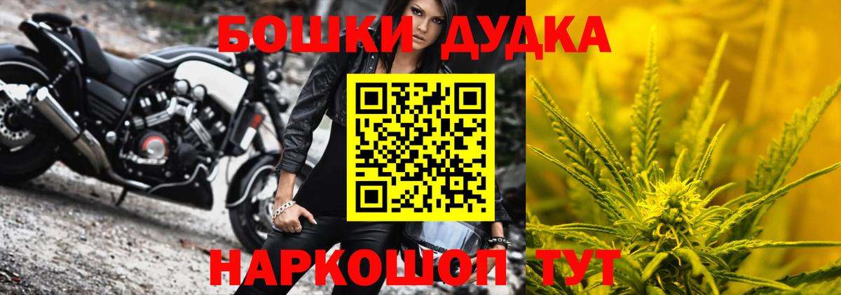 Шишки марихуана White Widow Новоалтайск