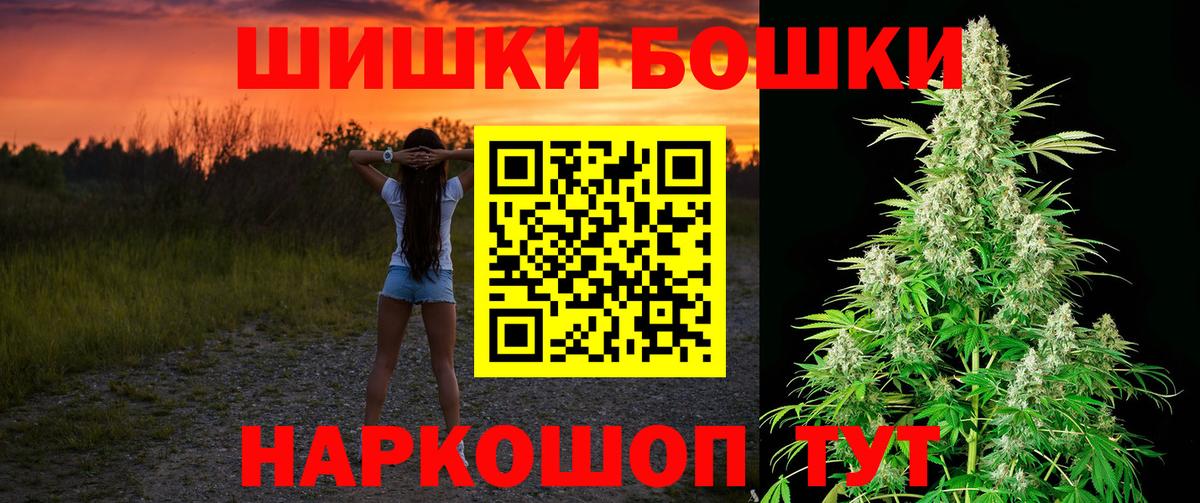 Новоалтайск  Марихуана конопля  Вход с VPN  Канабис гибрид  Конопля семена 